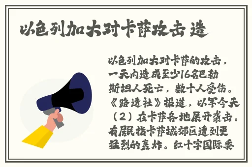 在线看的免费网站黄2018