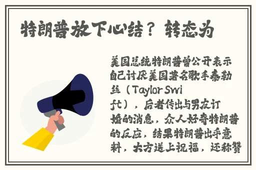 黑色吃瓜